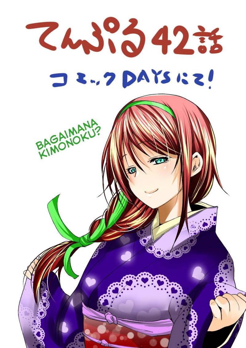 Temple Chapter 42 - halaman 22