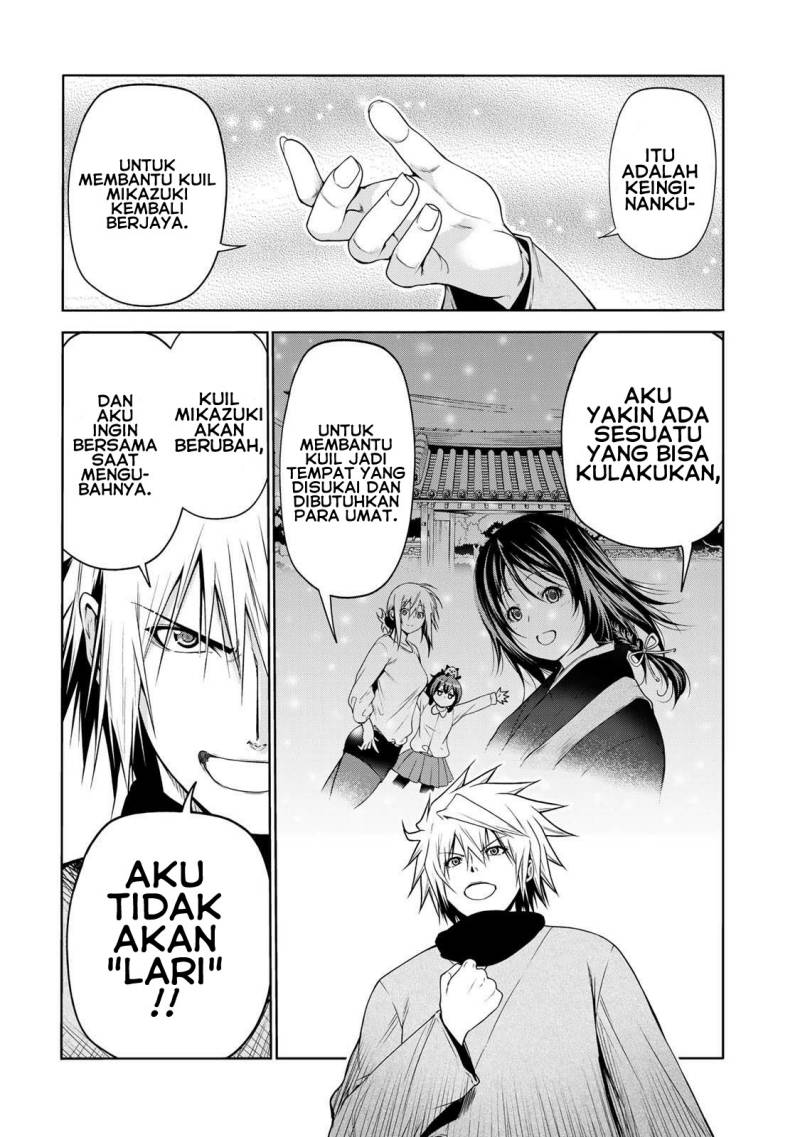 Temple Chapter 44 - halaman 6