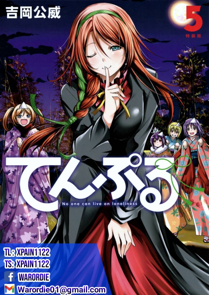Temple Chapter 46 - halaman 1