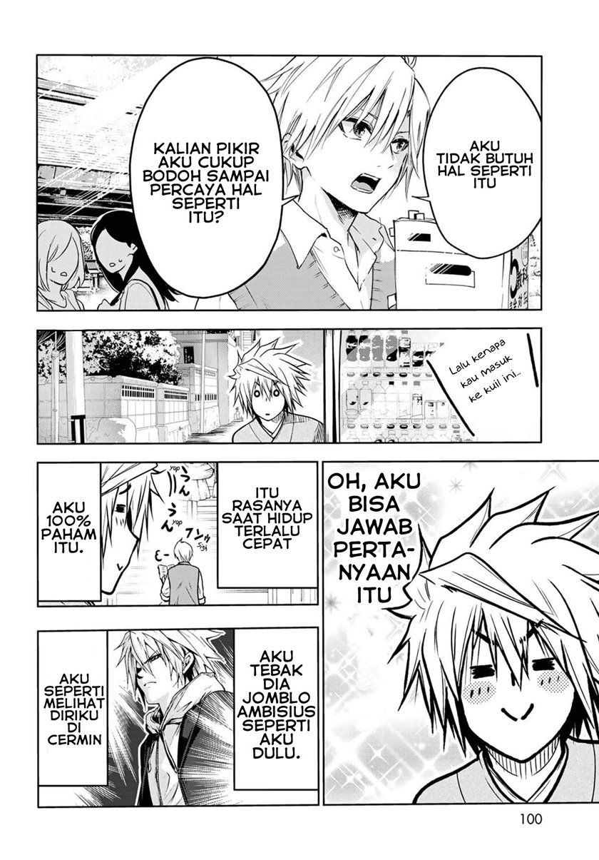 Temple Chapter 49.5 - halaman 3