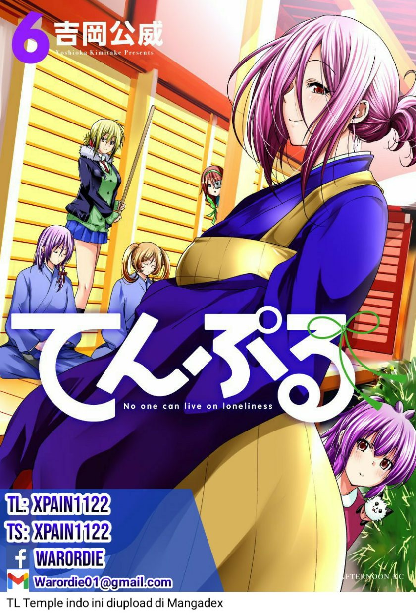 Temple Chapter 51 - halaman 1