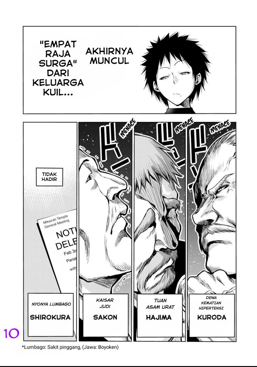 Temple Chapter 52 - halaman 11