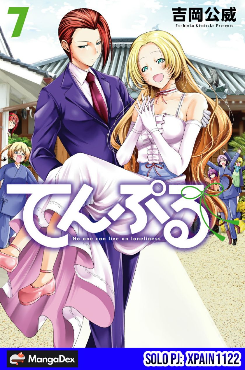 Temple Chapter 54 - halaman 1