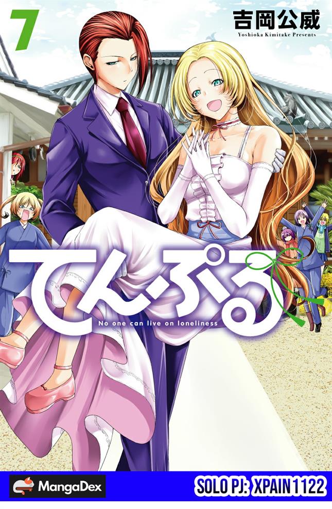 Temple Chapter 58 - halaman 1