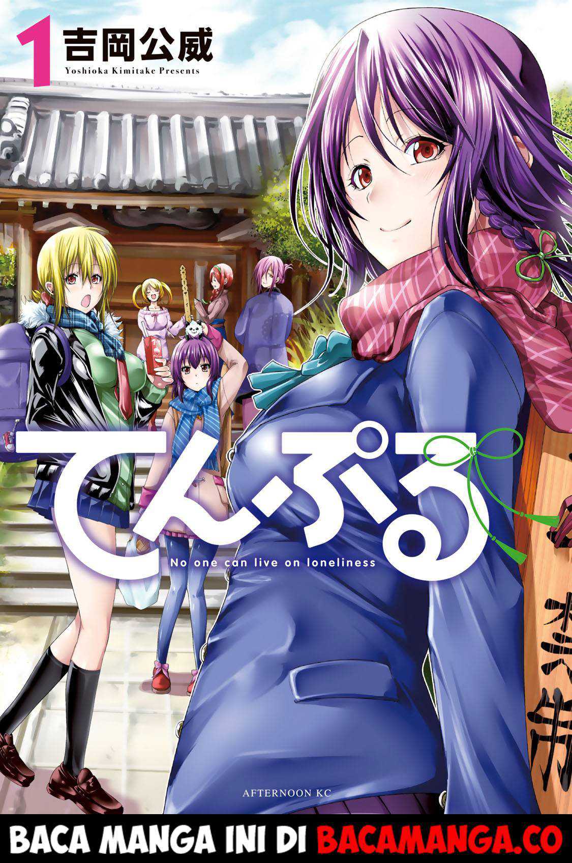 Temple Chapter 9.5 - halaman 1