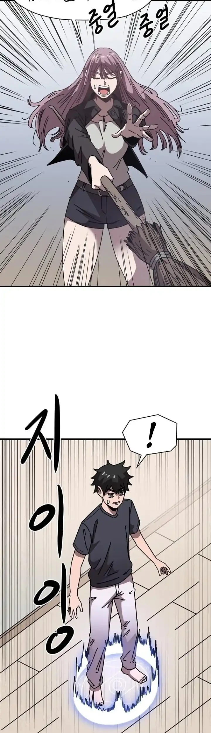 Temporarily Under Devil’s Protection! Chapter 2 - halaman 33