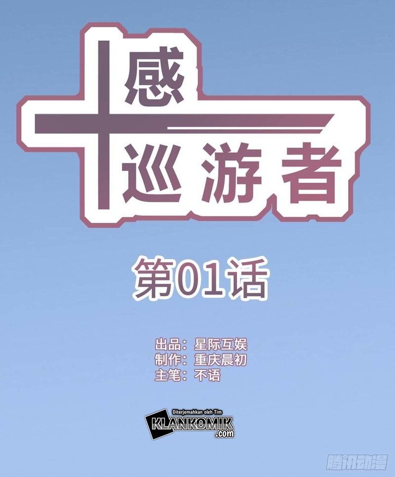 Ten Sense of Ranger Chapter 1 - halaman 2