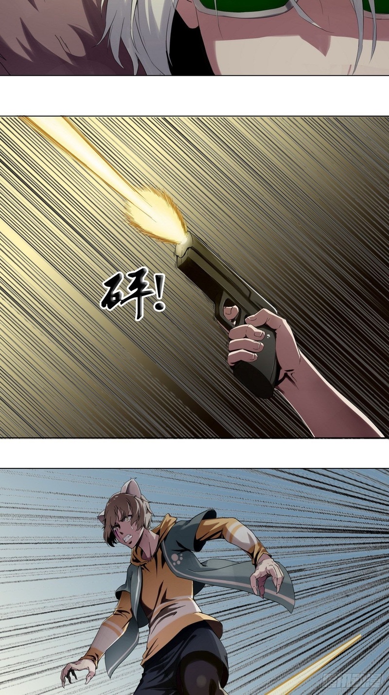 Ten Sense of Ranger Chapter 1 - halaman 9