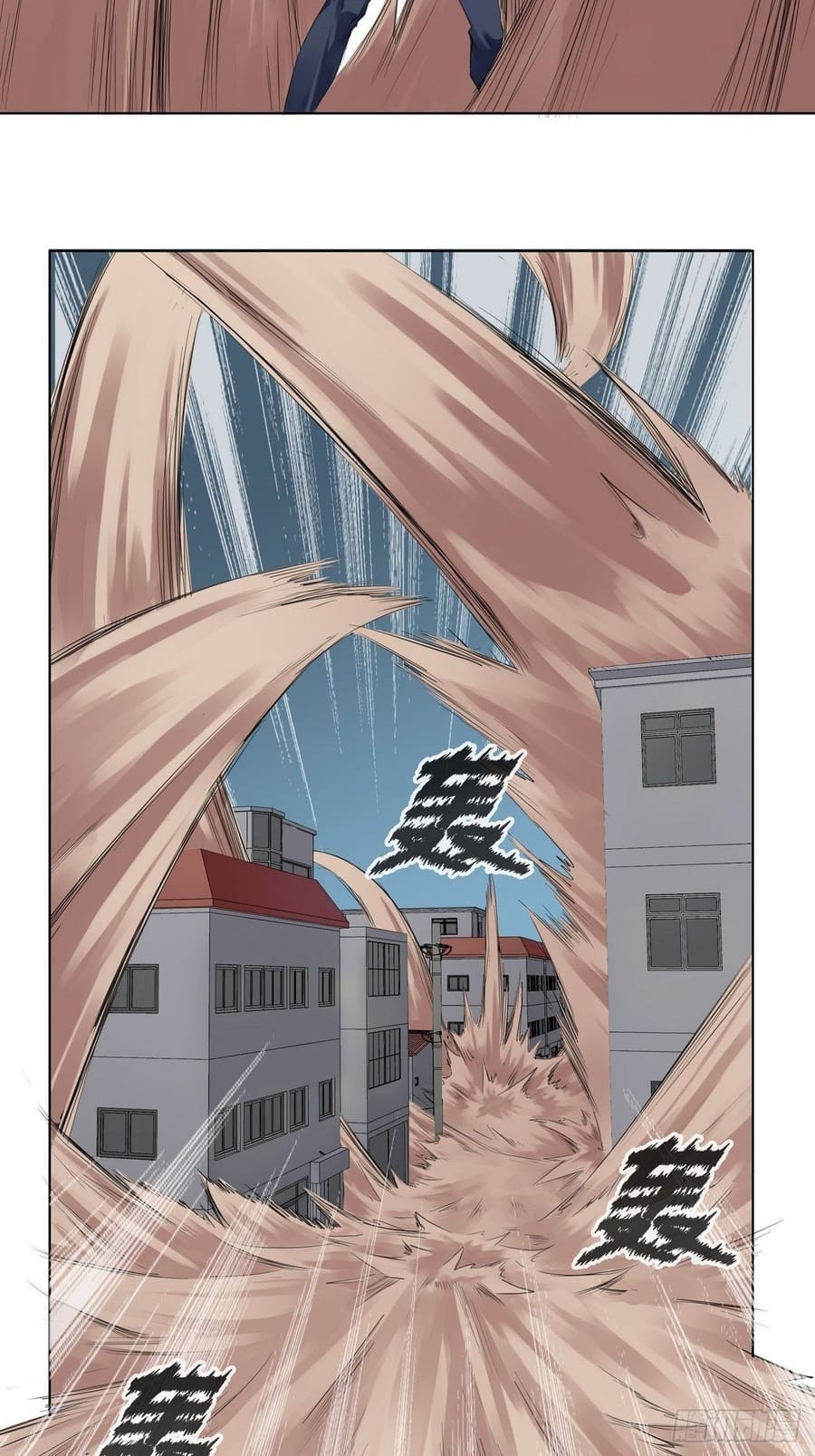 Ten Sense of Ranger Chapter 2 - halaman 12