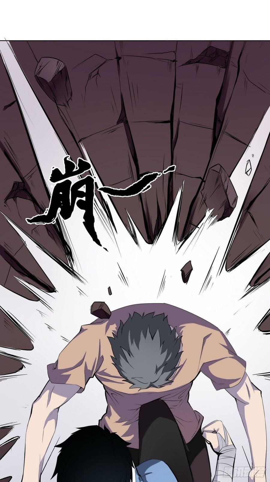 Ten Sense of Ranger Chapter 4 - halaman 10
