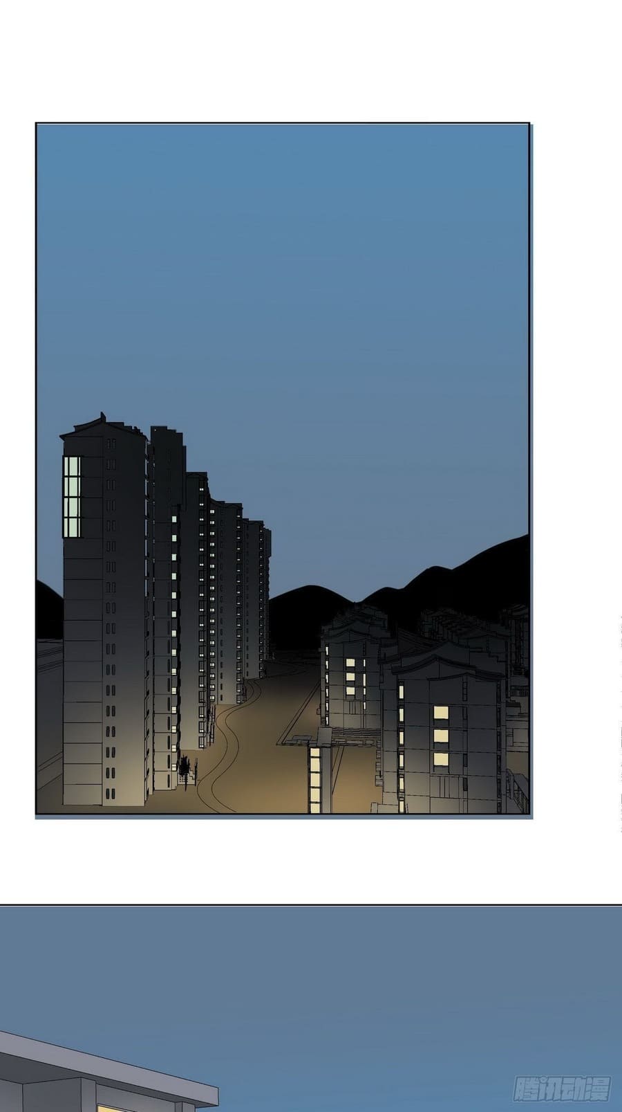 Ten Sense of Ranger Chapter 4 - halaman 2