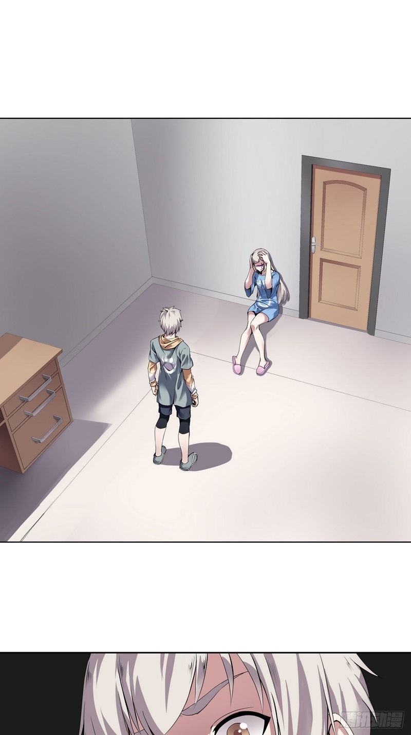 Ten Sense of Ranger Chapter 5 - halaman 19