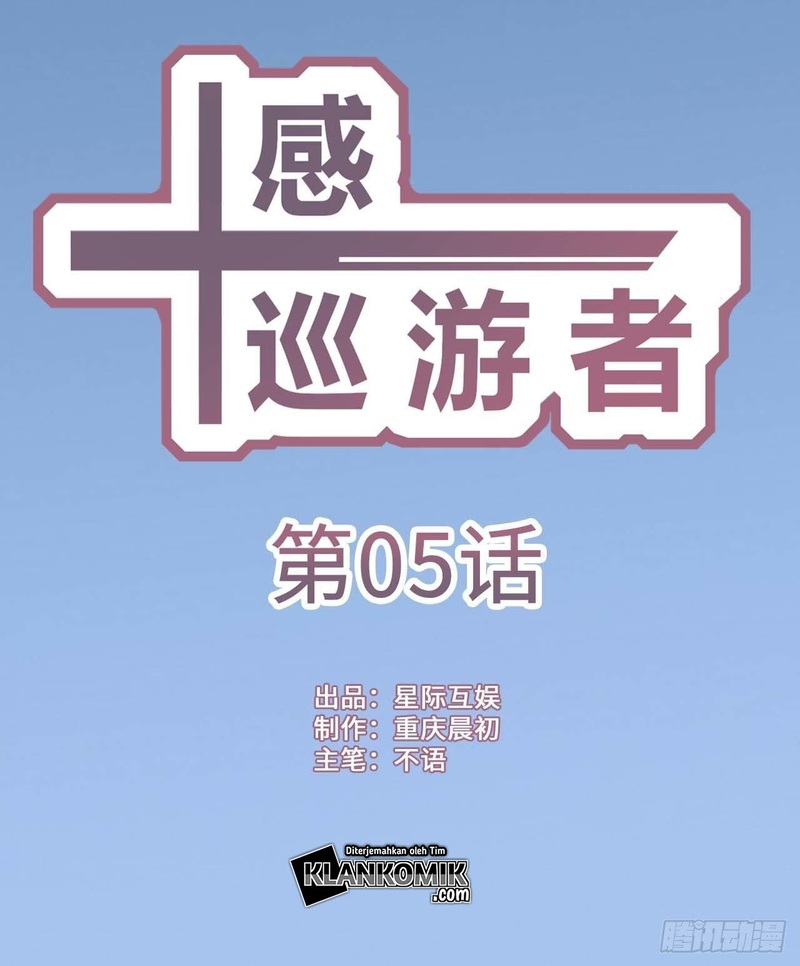 Ten Sense of Ranger Chapter 5 - halaman 2