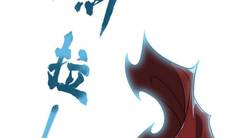 Ten Thousand Layers Of Qi Refining Chapter 1 - halaman 13