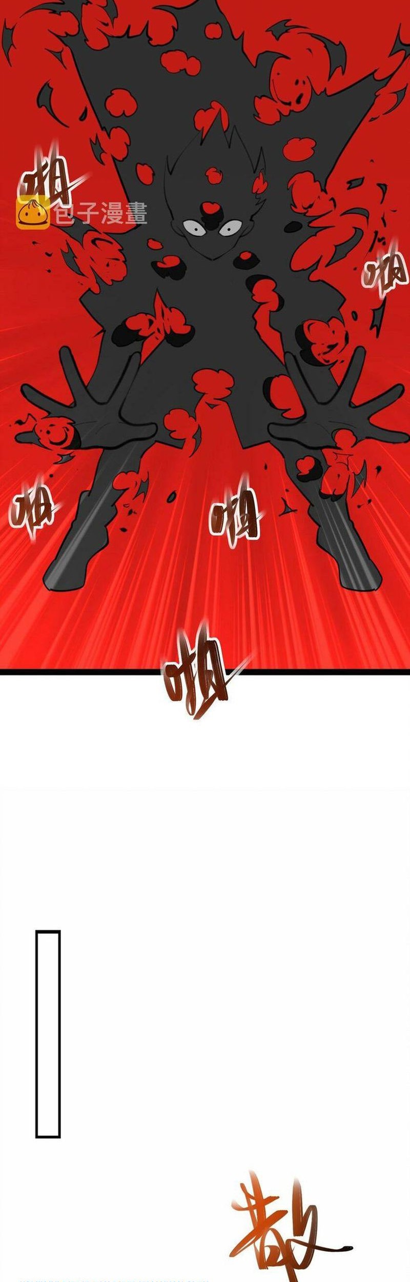 Ten Thousand Layers Of Qi Refining Chapter 10 - halaman 42