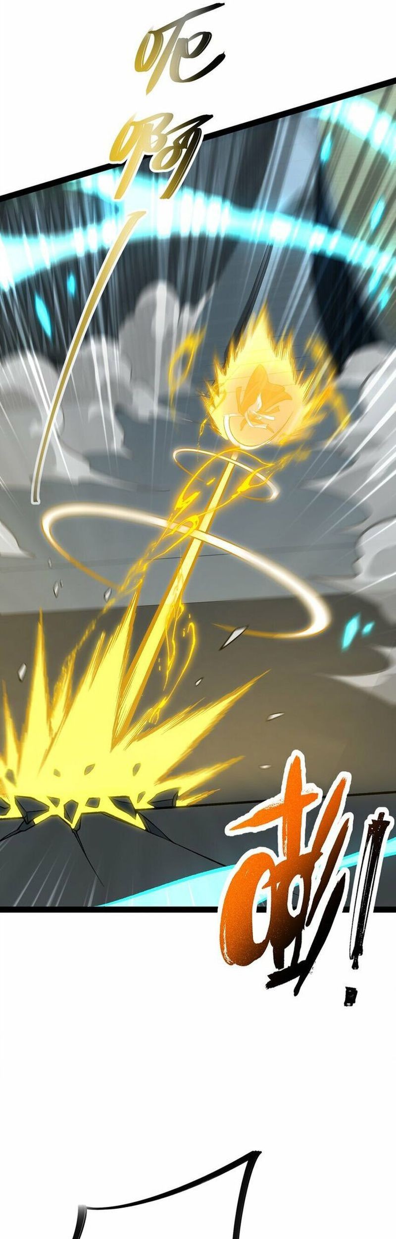Ten Thousand Layers Of Qi Refining Chapter 11 - halaman 12