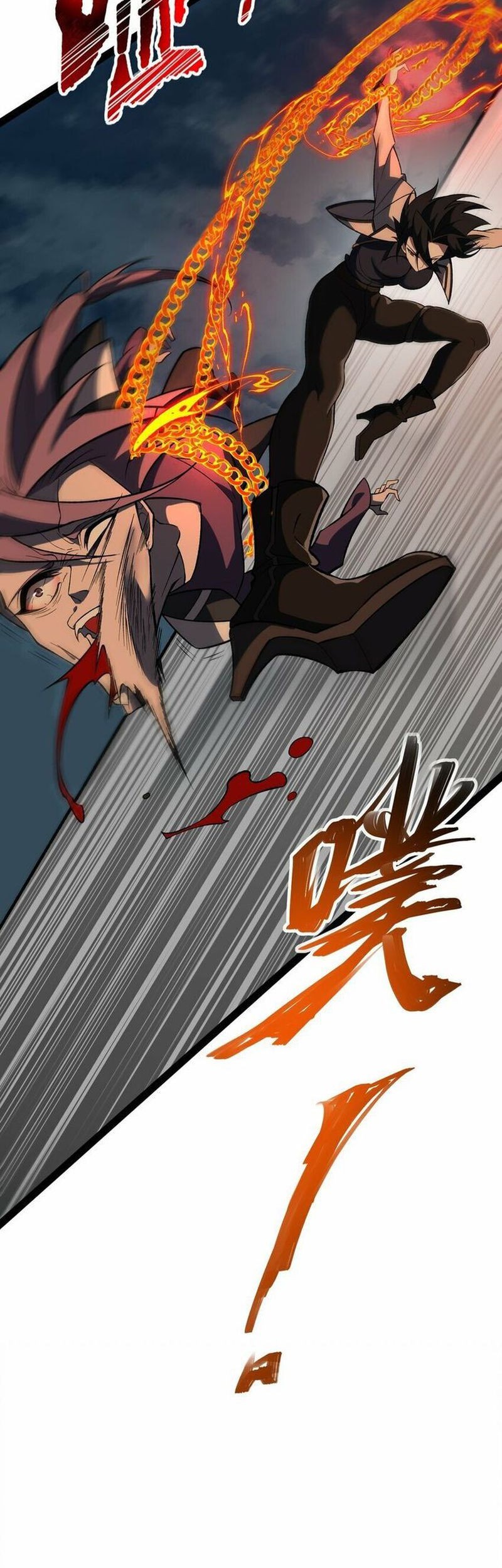 Ten Thousand Layers Of Qi Refining Chapter 11 - halaman 26
