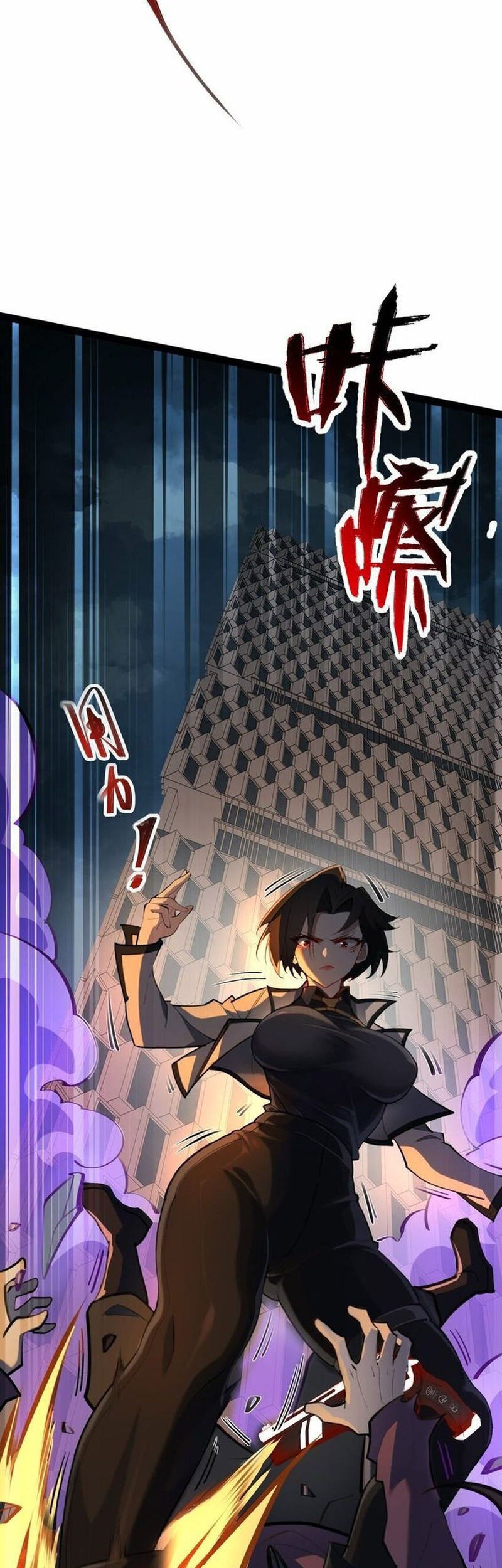 Ten Thousand Layers Of Qi Refining Chapter 11 - halaman 32
