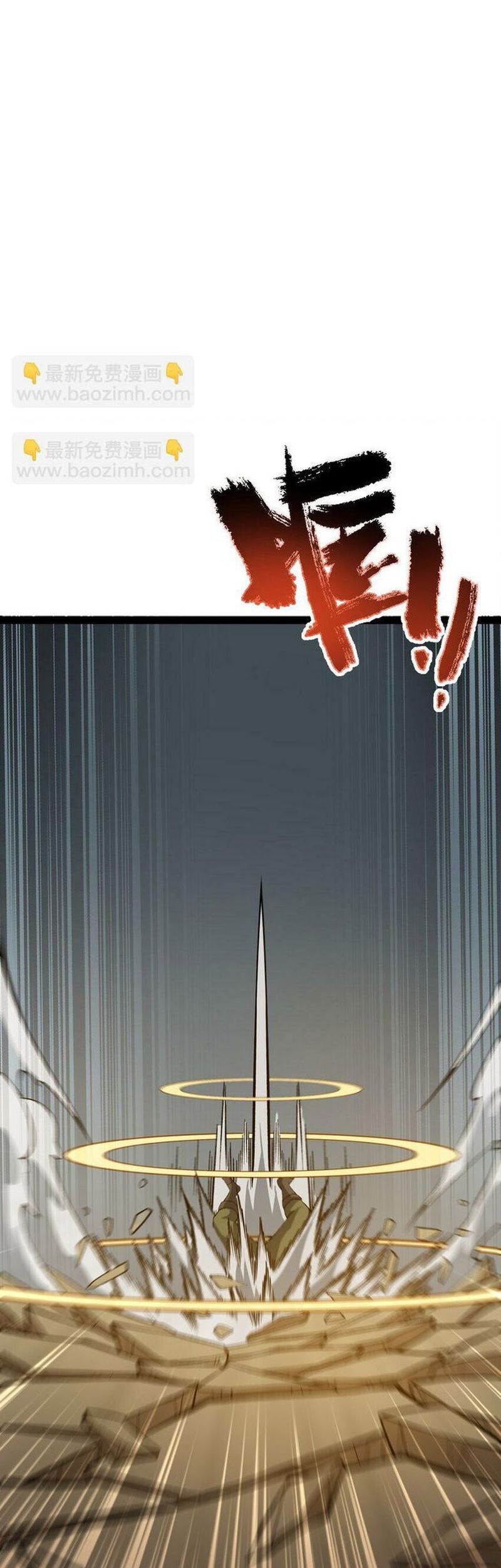 Ten Thousand Layers Of Qi Refining Chapter 12 - halaman 41