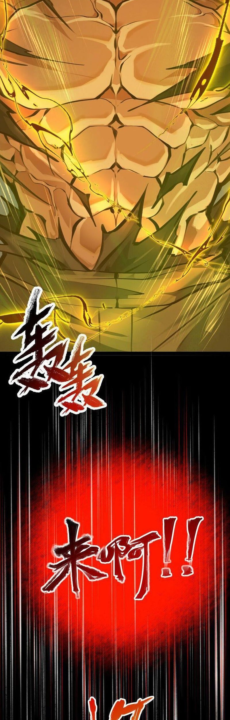 Ten Thousand Layers Of Qi Refining Chapter 12 - halaman 45