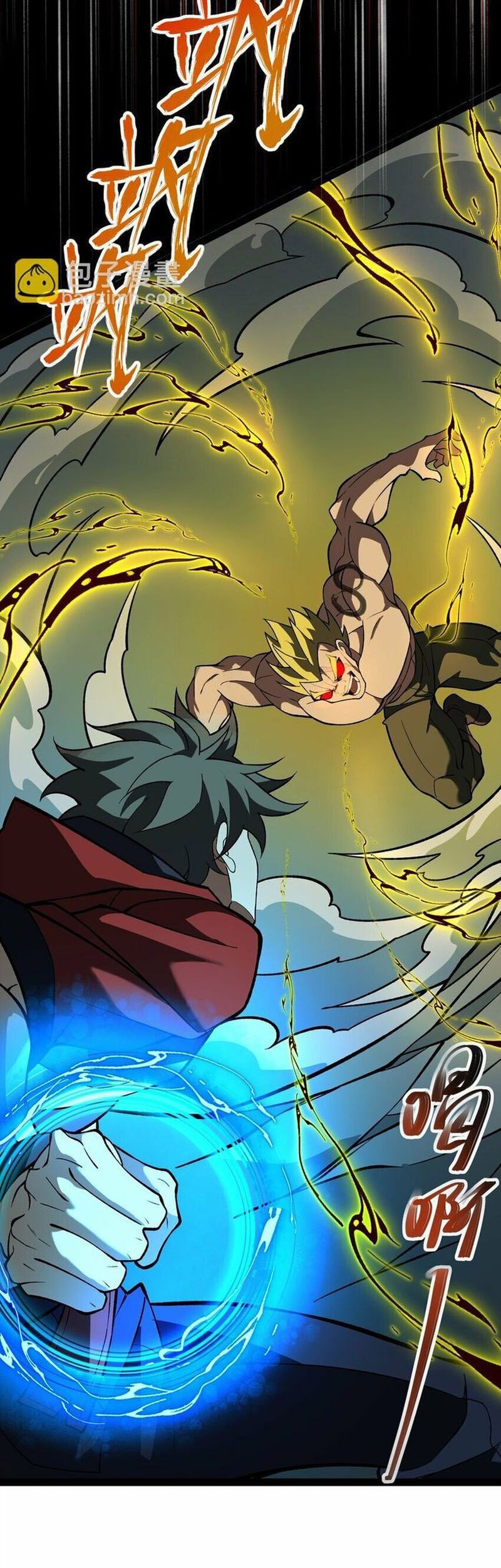 Ten Thousand Layers Of Qi Refining Chapter 12 - halaman 46
