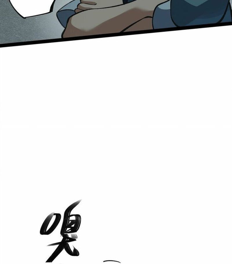 Ten Thousand Layers Of Qi Refining Chapter 13 - halaman 21