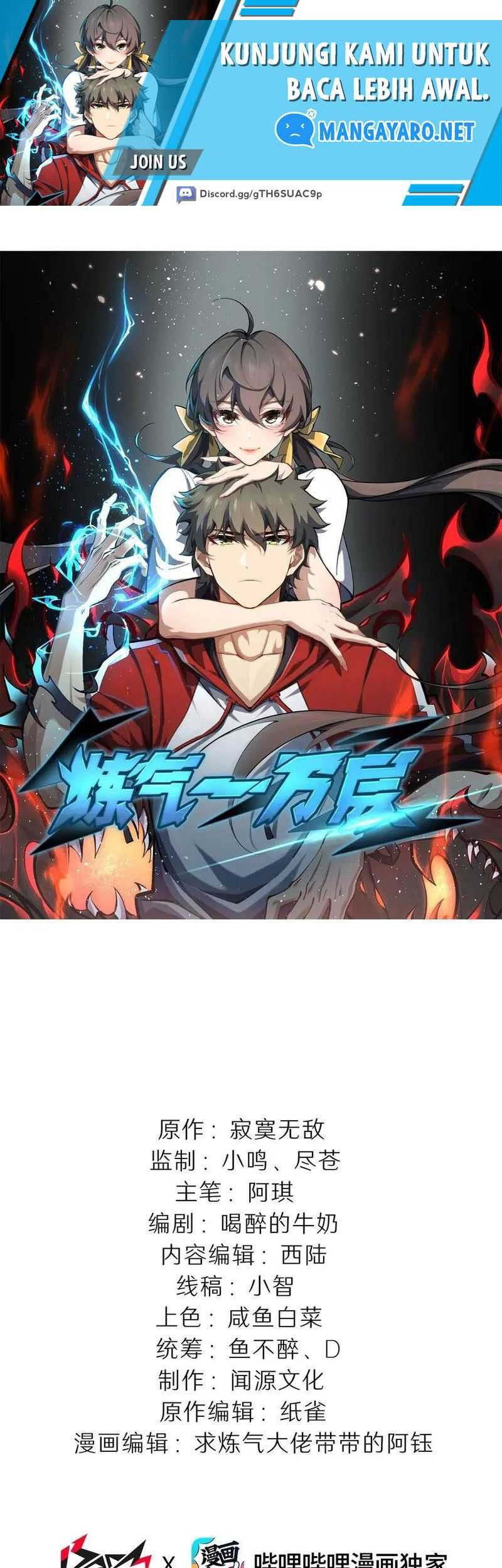 Ten Thousand Layers Of Qi Refining Chapter 15 - halaman 2