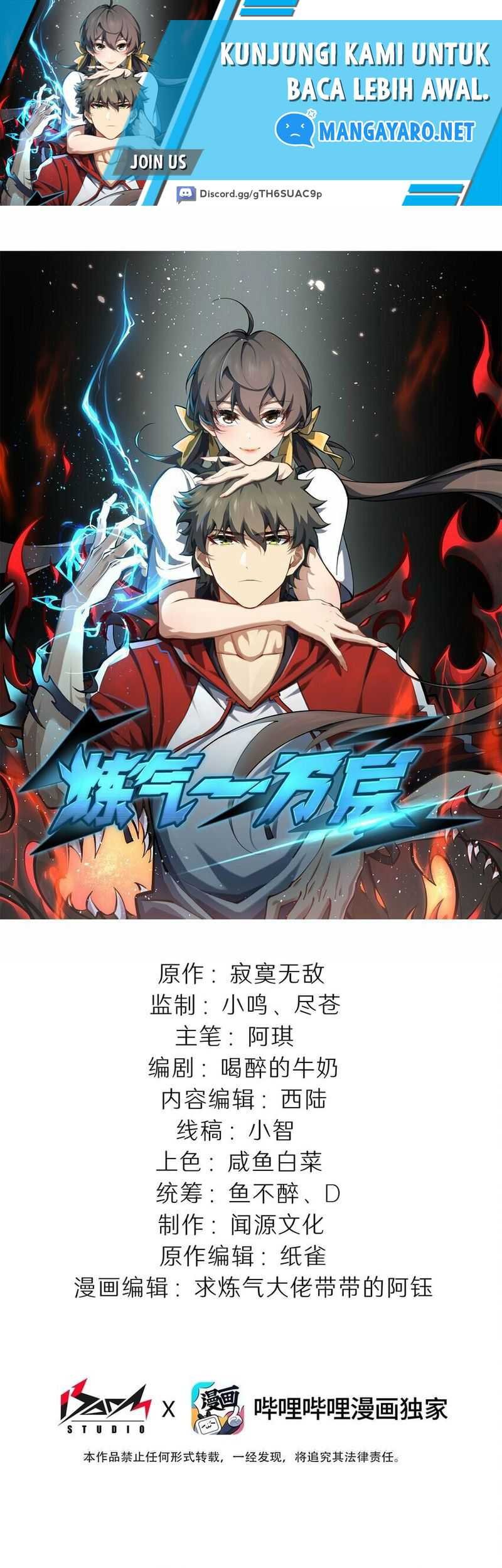 Ten Thousand Layers Of Qi Refining Chapter 16 - halaman 2