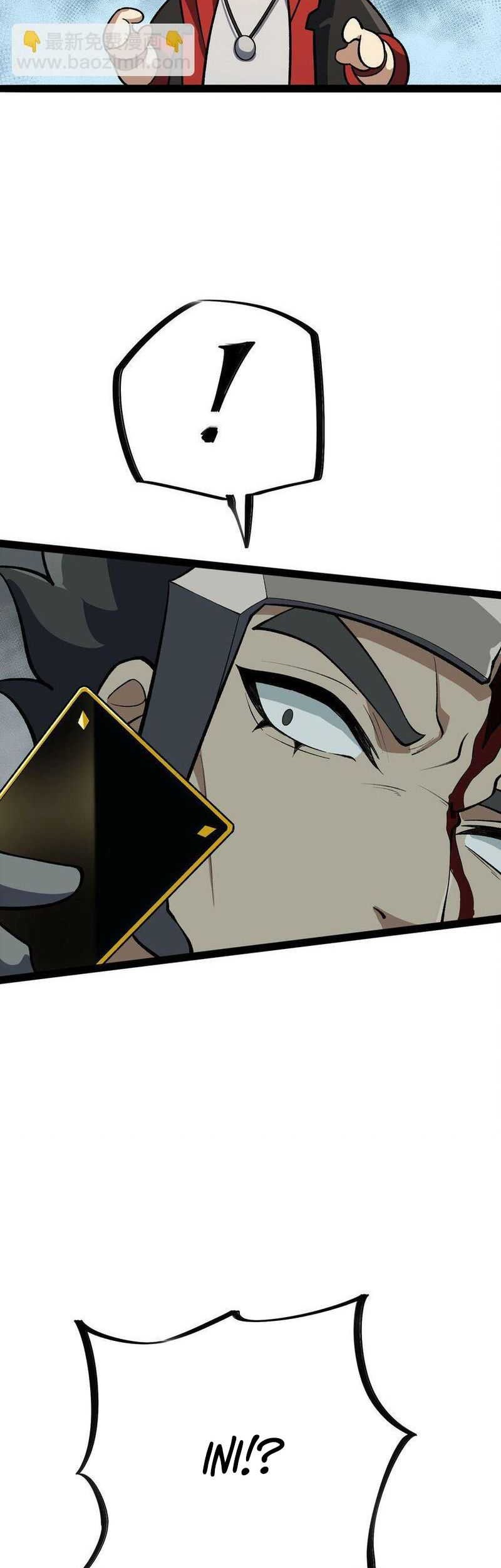 Ten Thousand Layers Of Qi Refining Chapter 16 - halaman 20