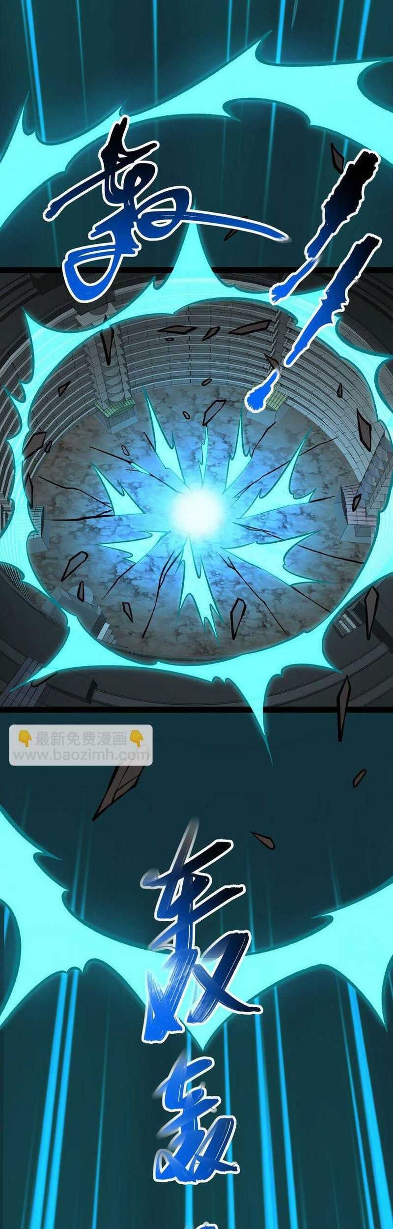 Ten Thousand Layers Of Qi Refining Chapter 17 - halaman 17