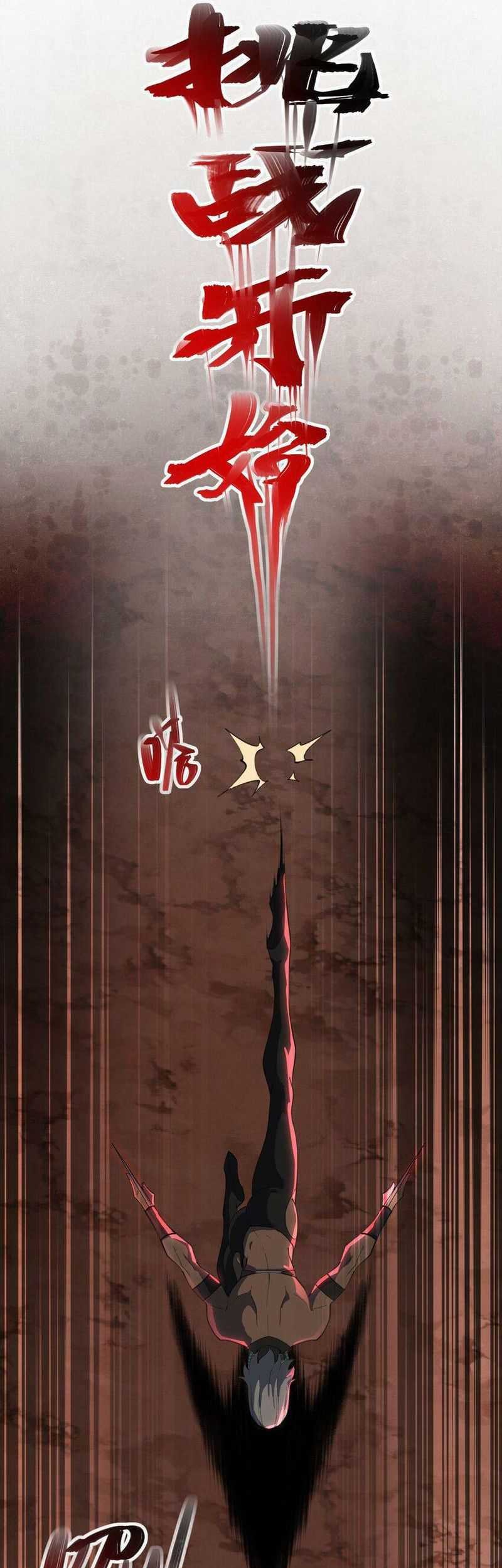 Ten Thousand Layers Of Qi Refining Chapter 17 - halaman 75