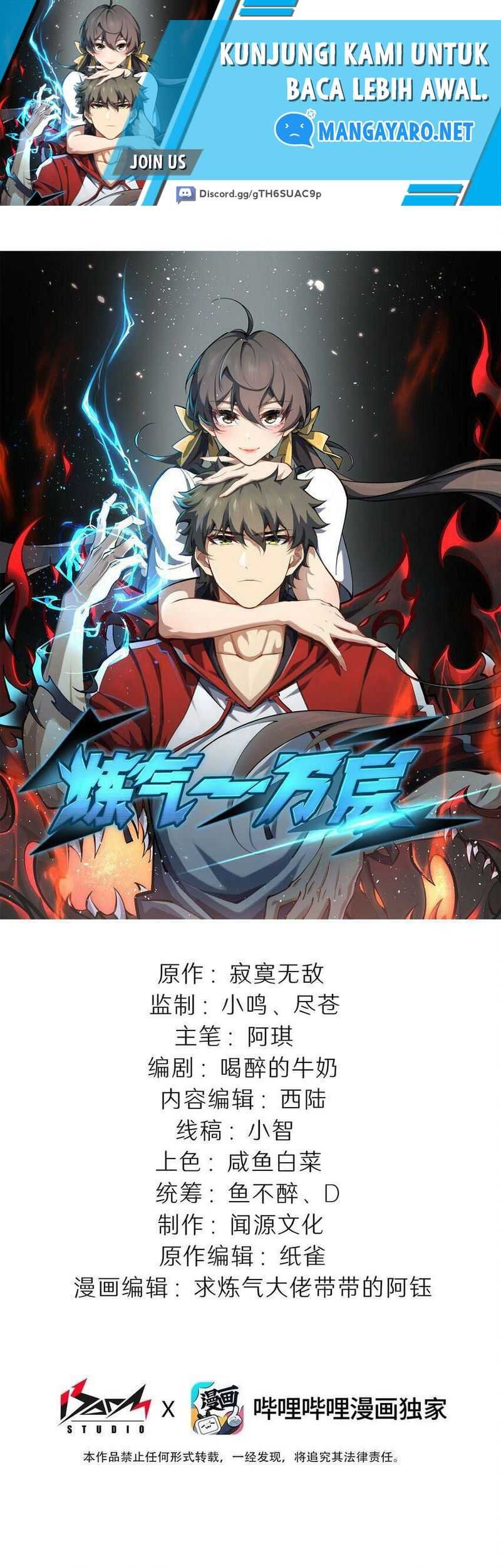 Ten Thousand Layers Of Qi Refining Chapter 19 - halaman 2