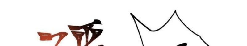 Ten Thousand Layers Of Qi Refining Chapter 3 - halaman 46