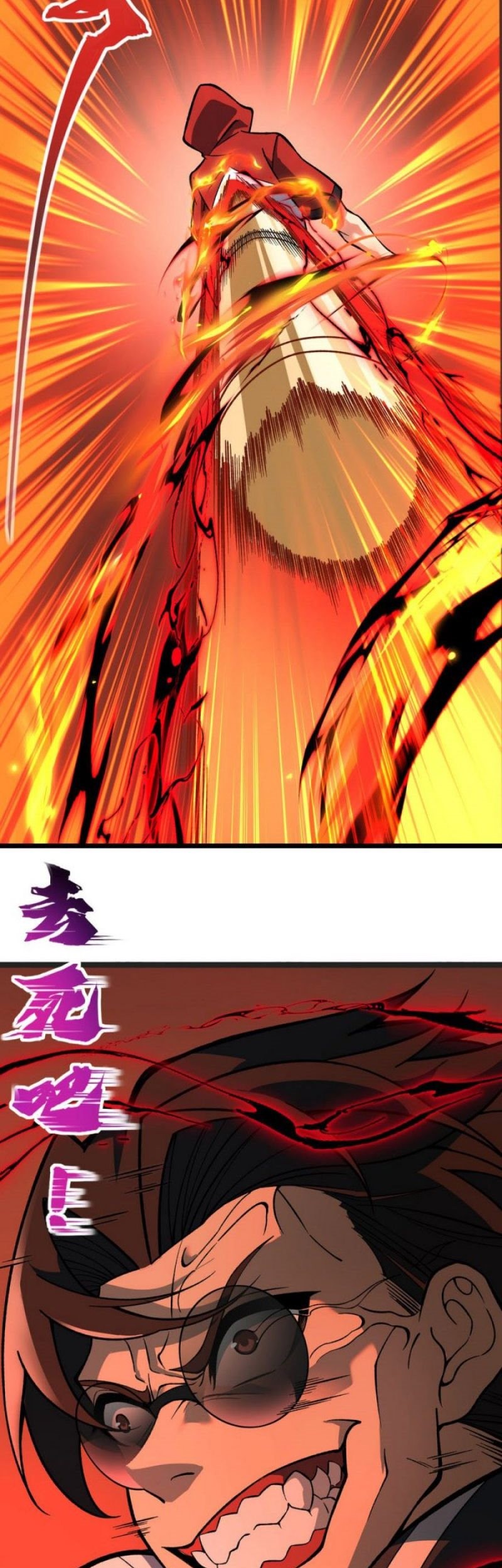 Ten Thousand Layers Of Qi Refining Chapter 4 - halaman 28