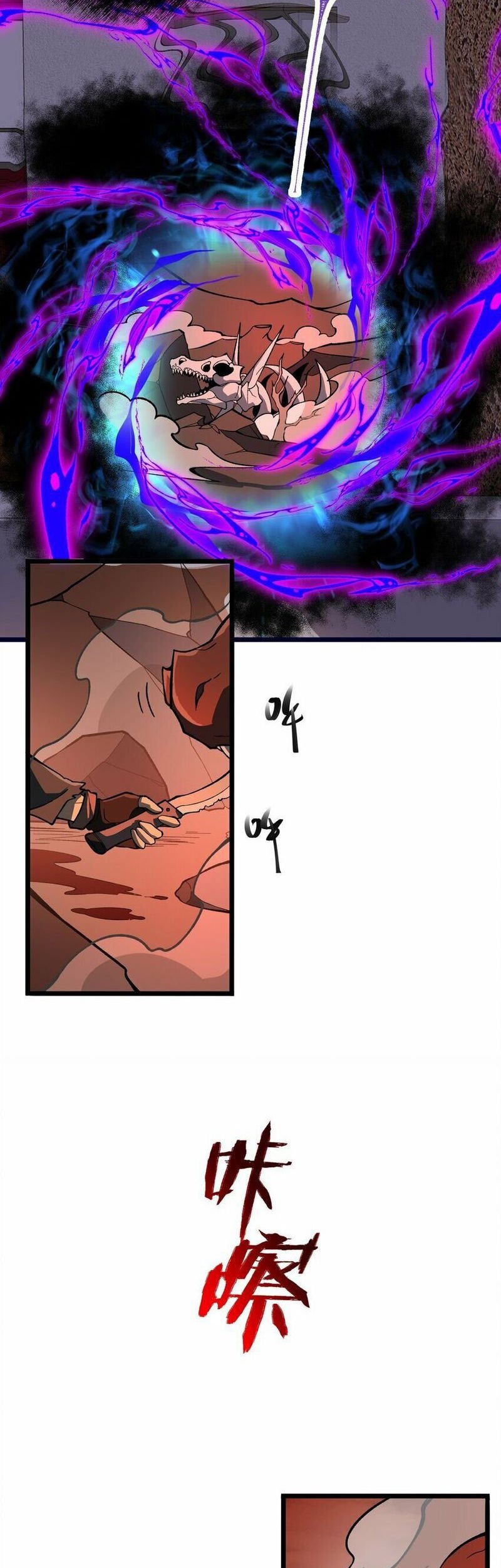 Ten Thousand Layers Of Qi Refining Chapter 5 - halaman 14