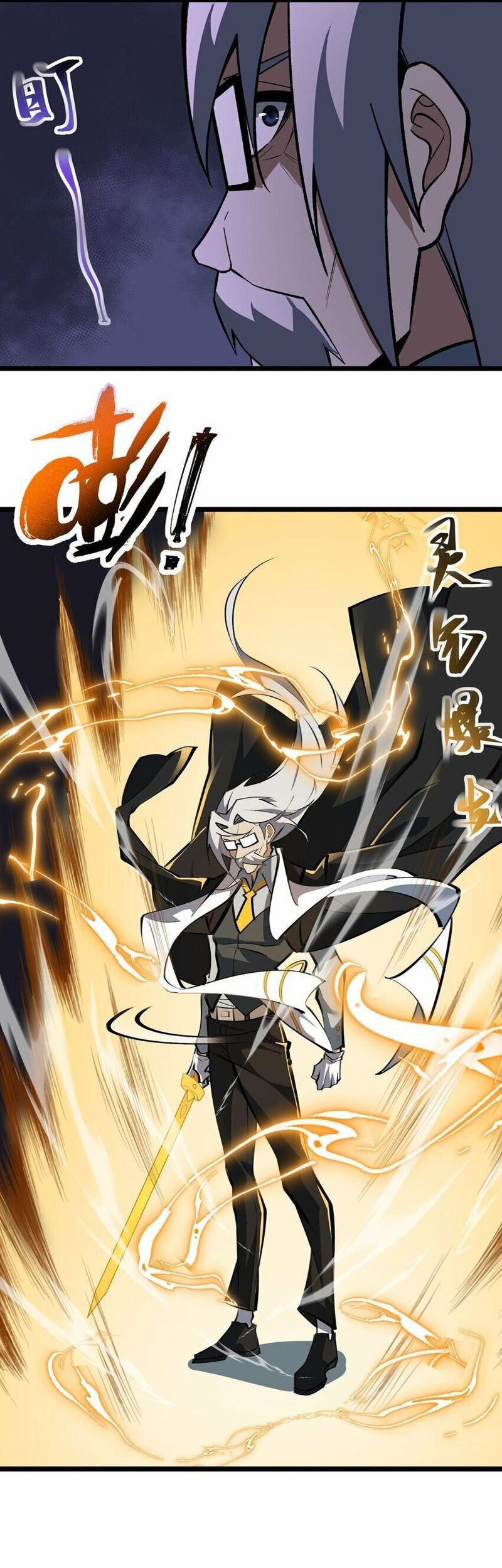 Ten Thousand Layers Of Qi Refining Chapter 5 - halaman 22