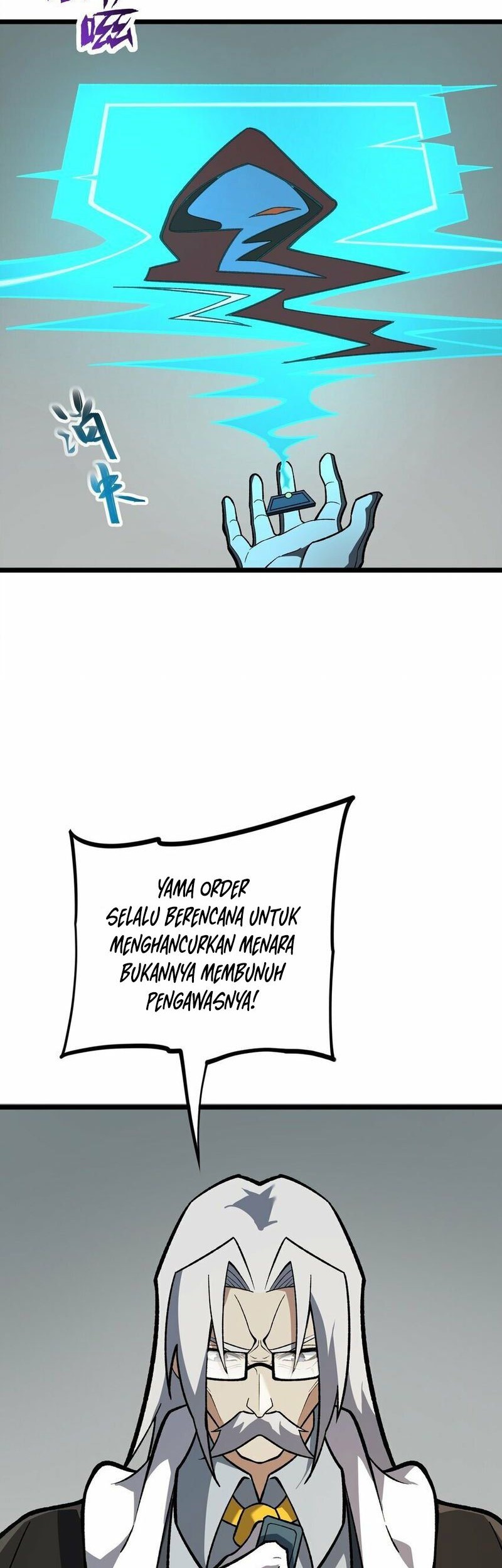 Ten Thousand Layers Of Qi Refining Chapter 5 - halaman 50