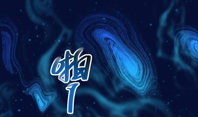 Ten Thousand Layers Of Qi Refining Chapter 6 - halaman 16