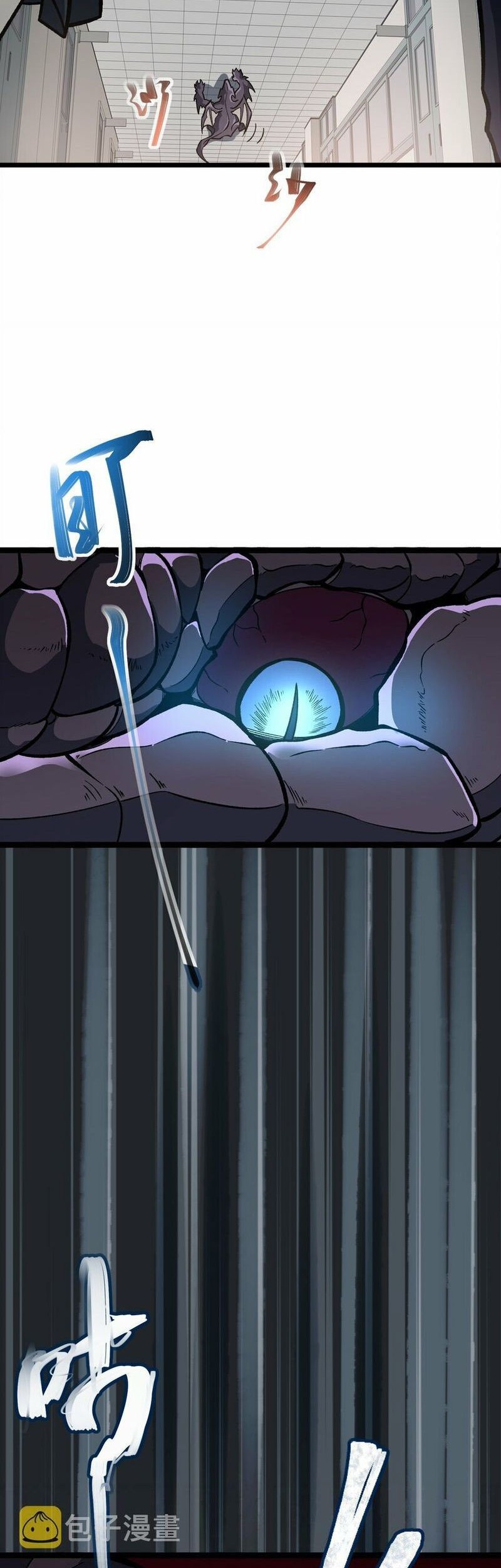 Ten Thousand Layers Of Qi Refining Chapter 6 - halaman 28
