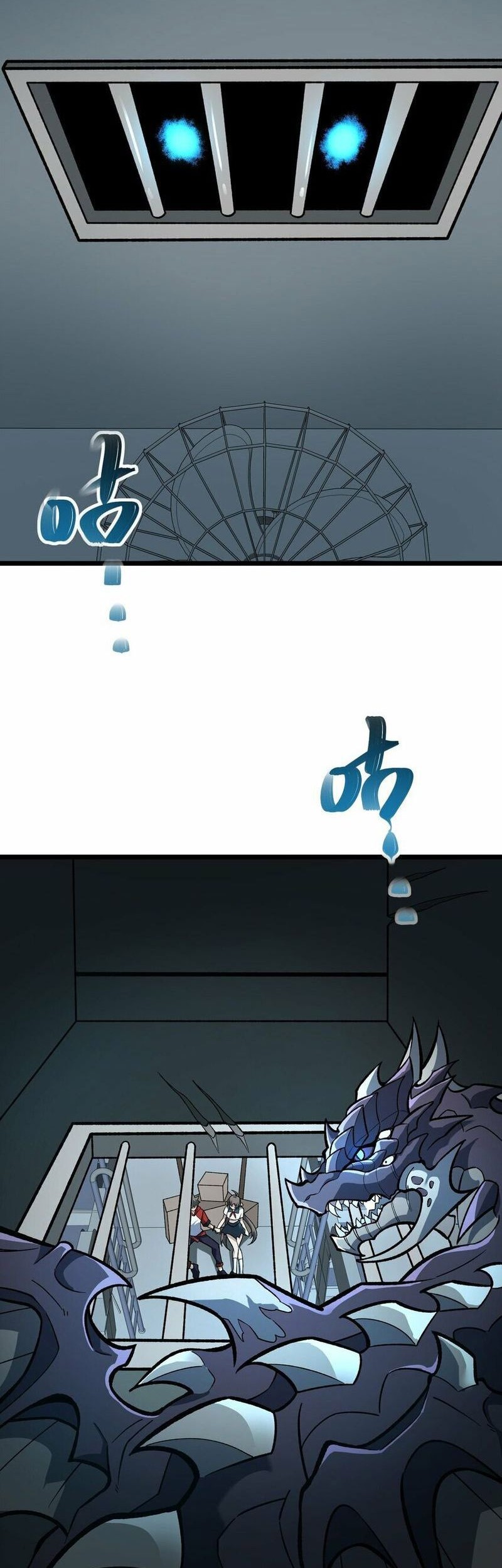 Ten Thousand Layers Of Qi Refining Chapter 6 - halaman 43