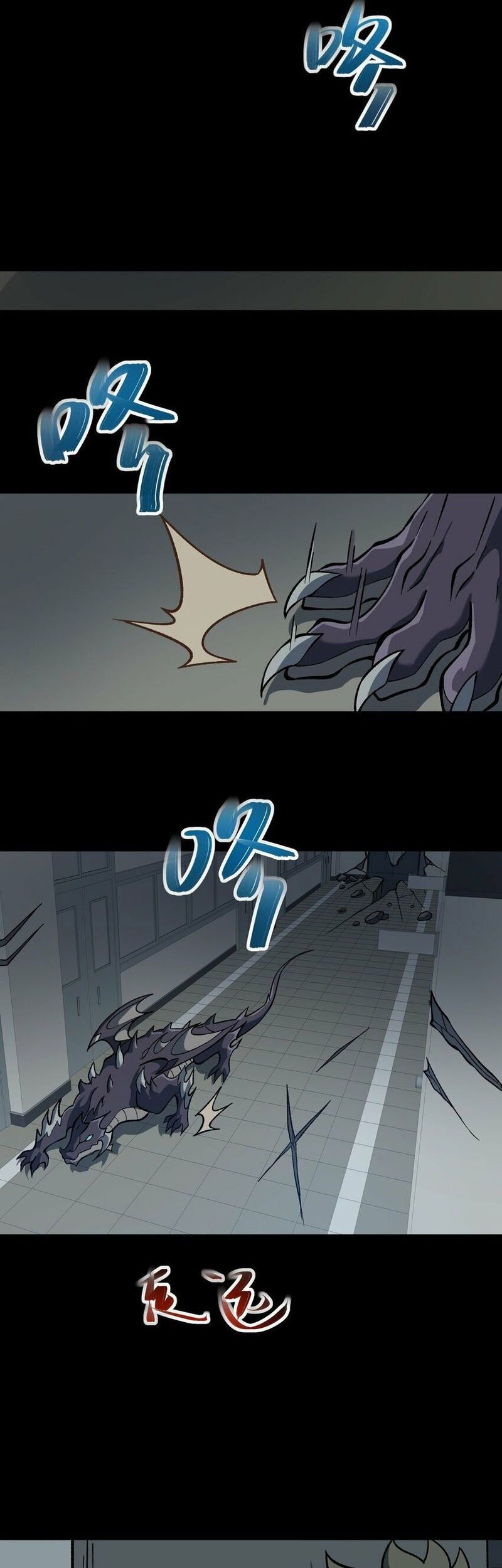 Ten Thousand Layers Of Qi Refining Chapter 7 - halaman 36