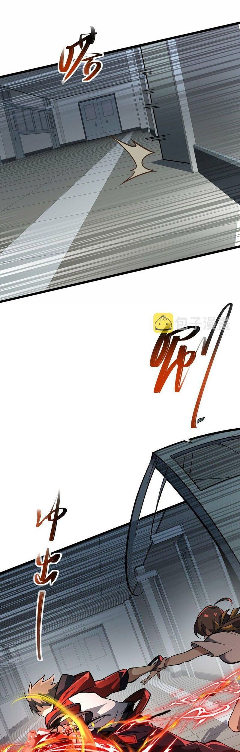 Ten Thousand Layers Of Qi Refining Chapter 7 - halaman 38