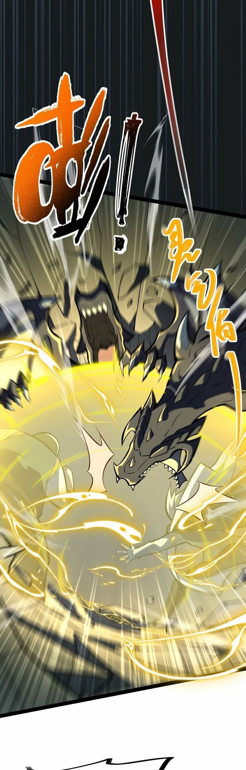 Ten Thousand Layers Of Qi Refining Chapter 7 - halaman 47