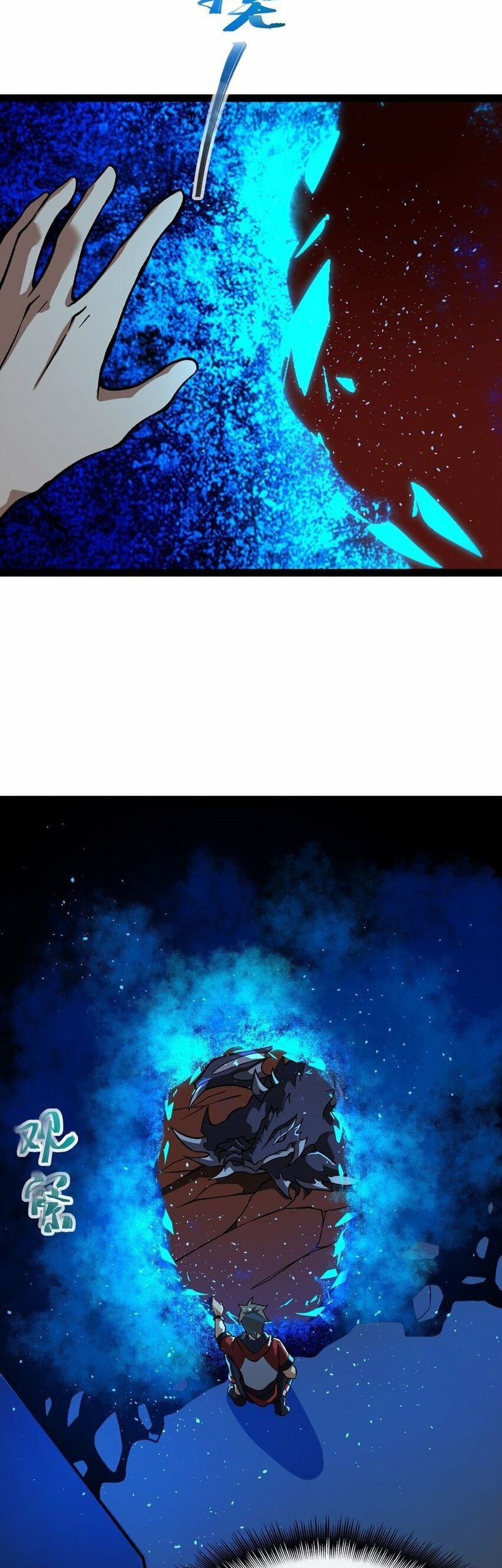 Ten Thousand Layers Of Qi Refining Chapter 8 - halaman 22