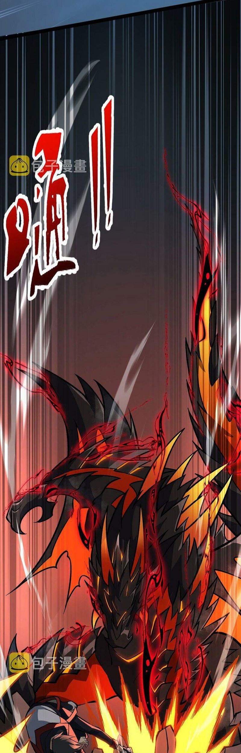 Ten Thousand Layers Of Qi Refining Chapter 8 - halaman 25