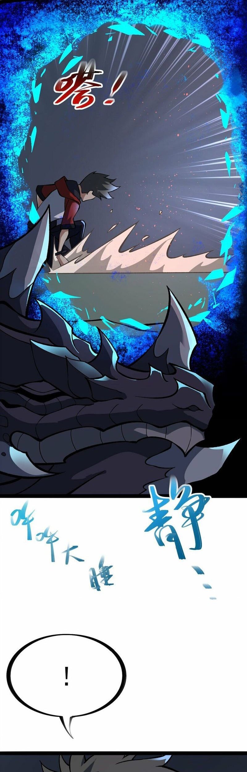 Ten Thousand Layers Of Qi Refining Chapter 8 - halaman 28