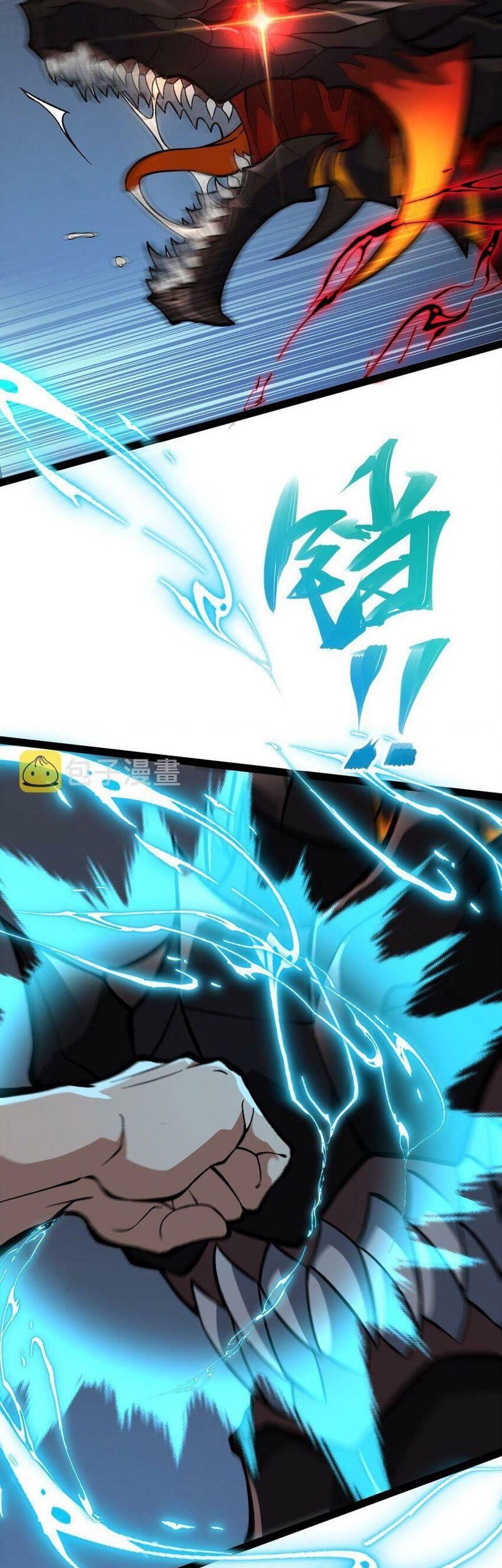 Ten Thousand Layers Of Qi Refining Chapter 8 - halaman 33