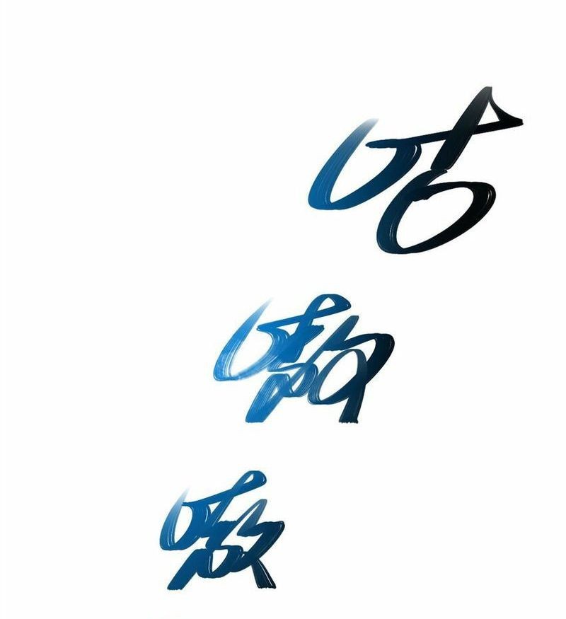 Ten Thousand Layers Of Qi Refining Chapter 8 - halaman 51
