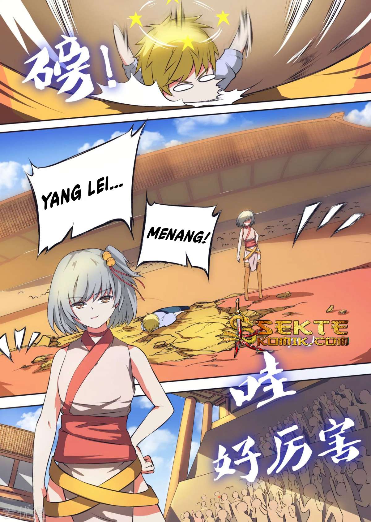 Ten Thousand Paths to Becoming a God Chapter 32 - halaman 12