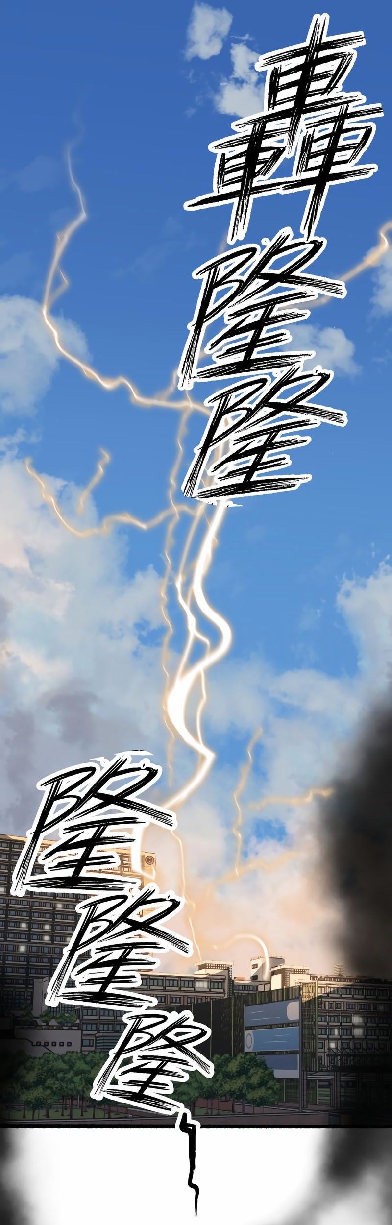 Ten Years Later, I Married My Nemesis Chapter 2 - halaman 22